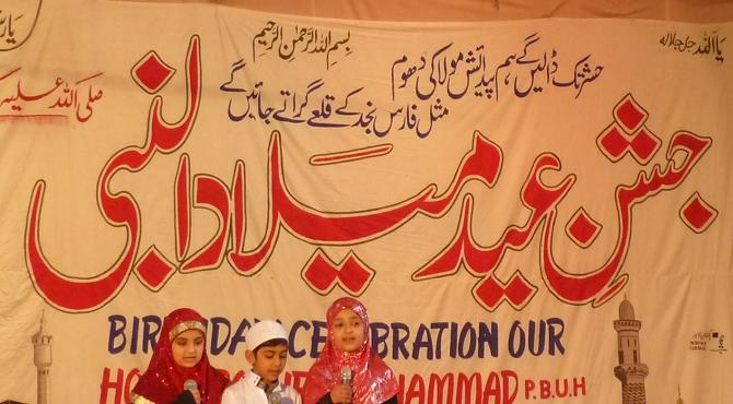 Milad-un-Nabi 2010 in Southall