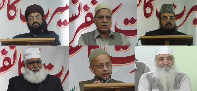 SJalsa Seerat_un_Nabi-Nabi in Southall