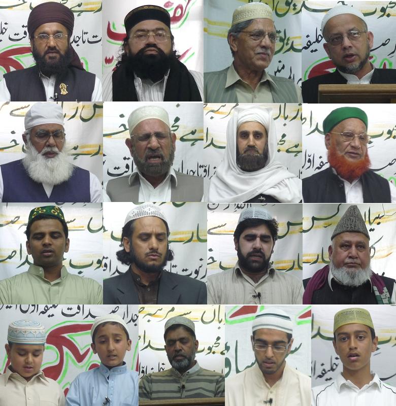 Jalsa AbuBakr Siddique in Southall