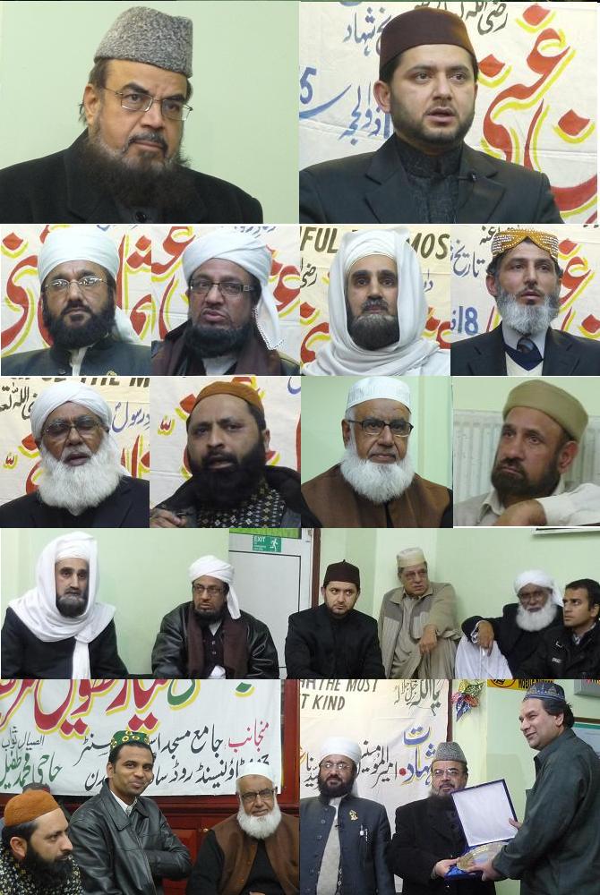 Jalsa Shahadat Hazrat Usman Ghani in Southall