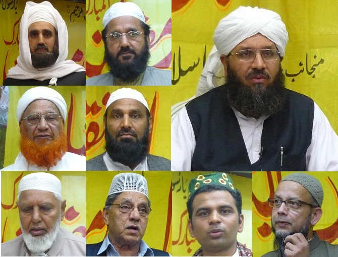 Istaqbal-e-Ramzan in Southall