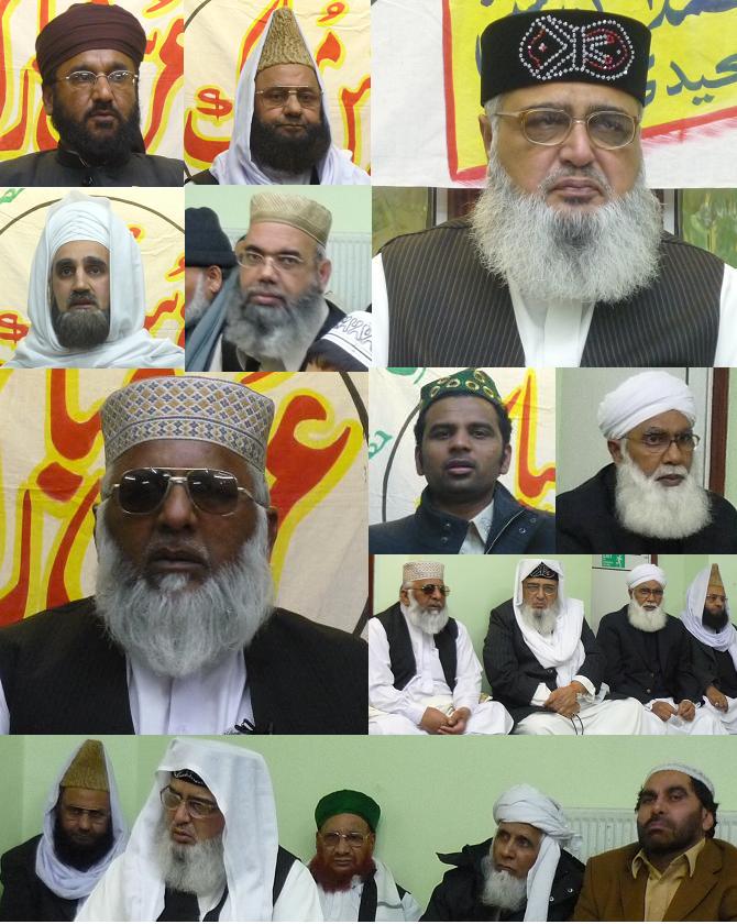 Urs - Data Gung Baksh Ajmeri - Jamia Masjid - Southall