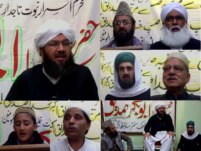 Jalsa Shane e Siqque-e-Akbar