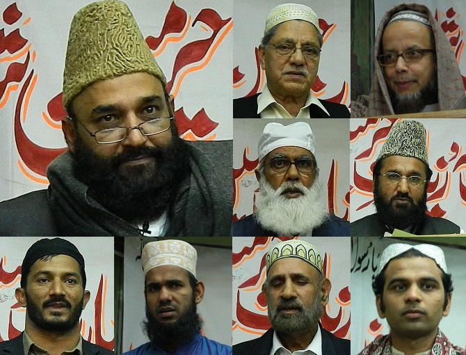 Jalsa - Hajj-e-Baitullah and Khiyarvian Sharif - Jamia Masjid - Southall