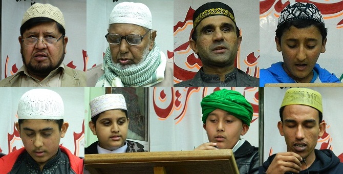 Jalsa - Hajj-e-Baitullah and Khiyarvian Sharif - Jamia Masjid - Southall