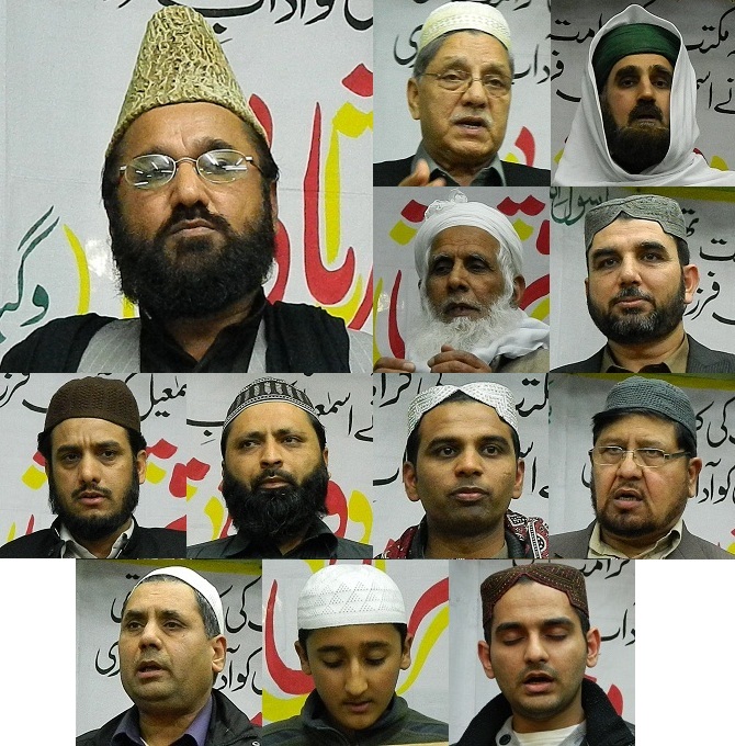 Jalsa - Fazail-e-Qurbani and Khiyarvian Sharif - Jamia Masjid - Southall