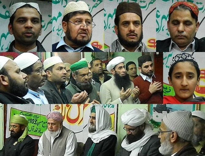 Urs - Data Gung Baksh Ajmeri - Jamia Masjid - Southall