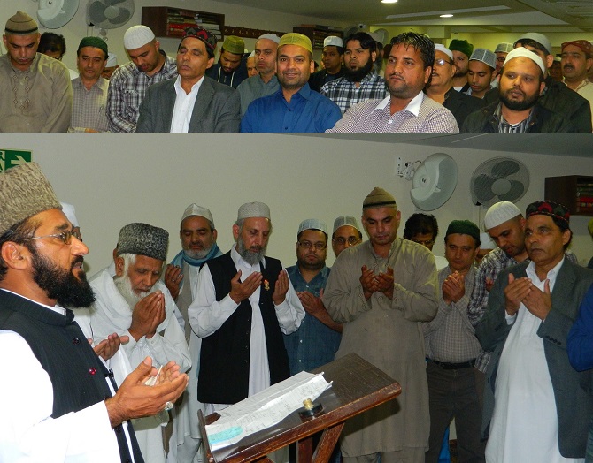 Jalsa Hajj-e-Baitullah - Jamia Masjid - Southall